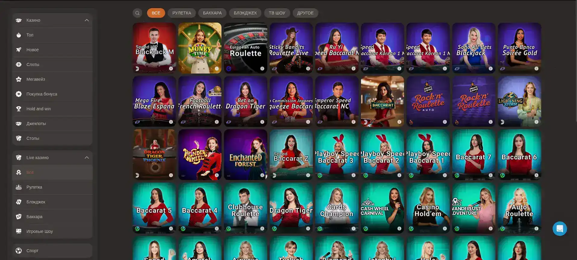 Игровой интерфейс слота Gates of Olympus в Gizbo Casino