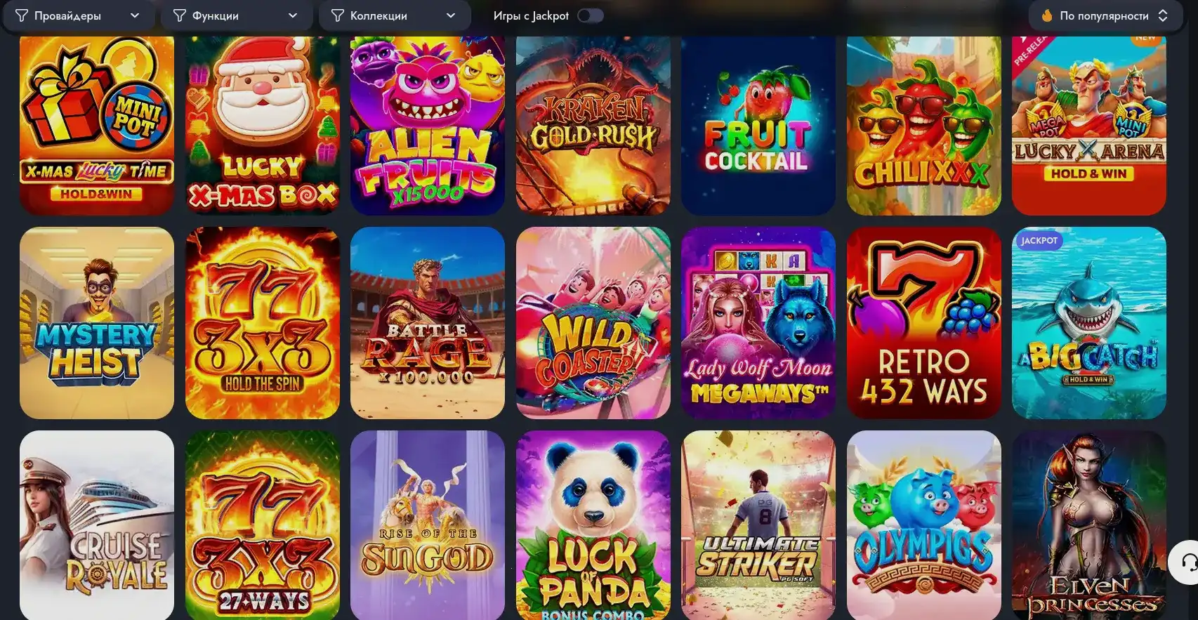 Бонусы и акции для игроков Gizbo Casino на экране компьютера